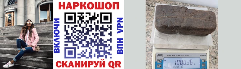 Наркошоп купить ГАШИШ  АМФЕТАМИН  A PVP  БУТИРАТ  МЕФ  COCAIN  Марихуана  Рязань