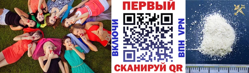 Амфетамин 97%  Купить где  Рязань 