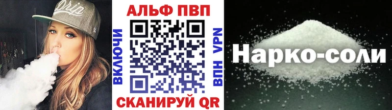 Alpha-PVP крисы CK  Купить закладки  Рязань 