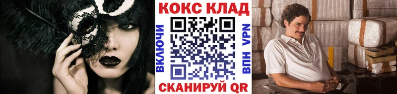 КОКАИН Перу  Купить где  Рязань 