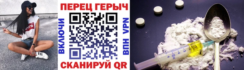 ГЕРОИН Heroin  Купить закладки  Рязань 