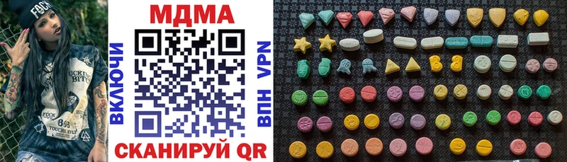 Купить закладки  Рязань  MDMA VHQ 