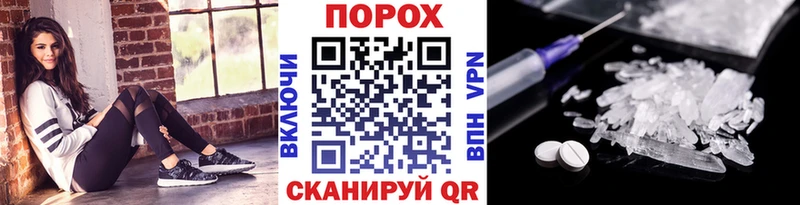 Метамфетамин пудра  Купить где  Рязань 