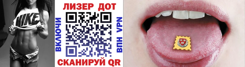 Марки 25I-NBOMe 1500мкг  Купить где  Рязань 