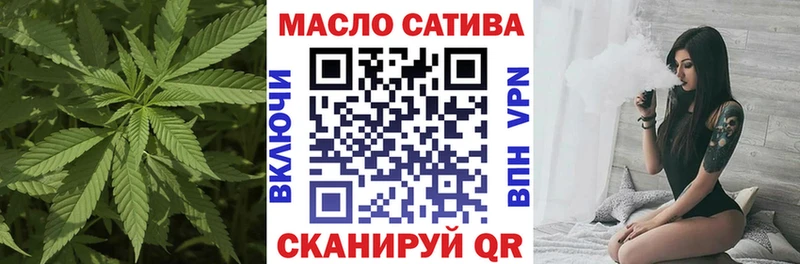 ТГК вейп  Купить закладки  Рязань 