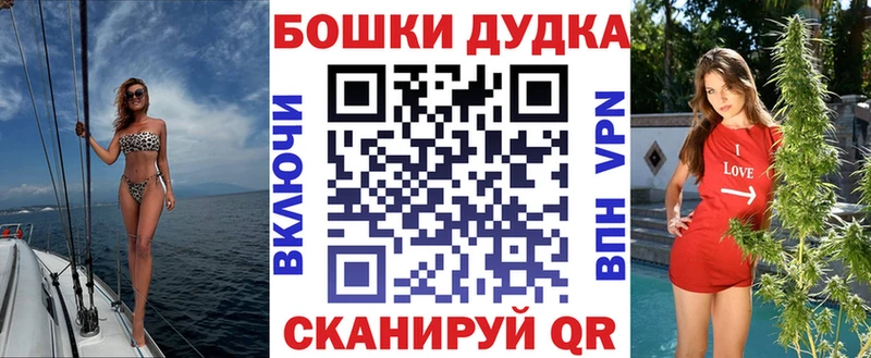 Купить где  Рязань  Каннабис план 